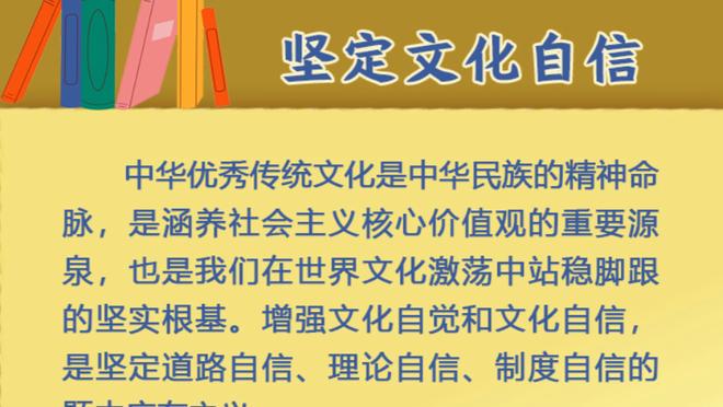 徐根宝：海港把外援找好&加上武磊张琳芃等国脚，能具备前三实力